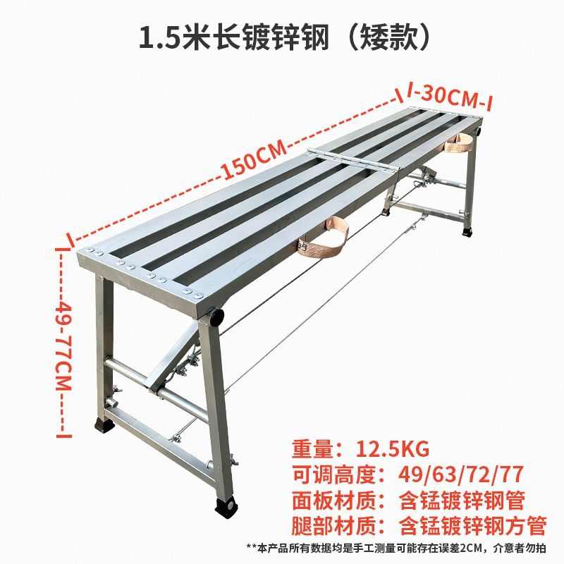 加厚多功能凳工程便携折叠梯凳马升降室内刮腻子平台脚手架装修