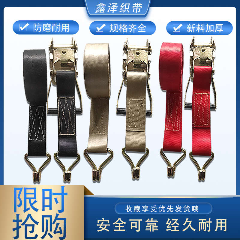 高品质货物拉紧器双钩安全带紧绳器货车捆绑器打包器捆绑带刹车