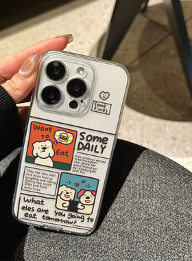 可爱英文报纸修狗适用于苹果16promax沙漠金手机壳iPhone15/14硅胶透明软壳12pro超薄手感16plus少女心简约13