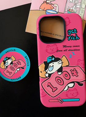 钞票猫咪适用苹果17promax手机壳iphone16pro菲林磁吸支架个性华为P80小米15小众vivo防摔保护壳oppo好运暴富