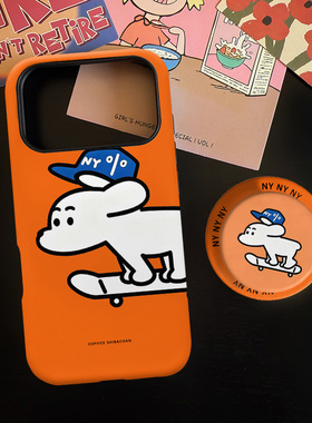 滑板小狗适用苹果17promax手机壳iphone16pro菲林磁吸支架个性华为P80小米15小众vivo防摔保护壳oppo卡通风