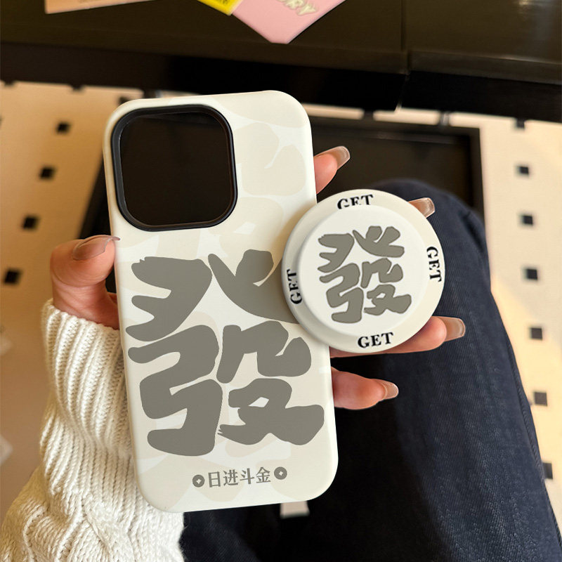 情侣日进斗金适用苹果17promax手机壳iphone16pro菲林磁吸支架个性华为P80小米15小众vivo防摔保护壳oppo国风