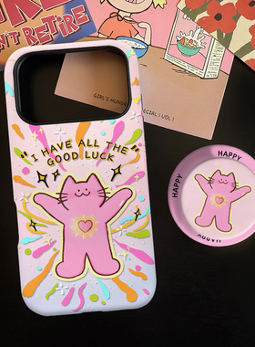 好运猫猫适用苹果17promax手机壳iphone16pro菲林磁吸支架个性华为P80小米15小众vivo防摔保护壳oppo暴富幸运