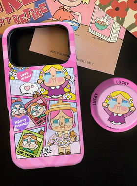 拼贴小哭包适用苹果17promax手机壳iphone16pro菲林磁吸支架个性华为P80小米15小众vivo防摔保护壳oppo流行