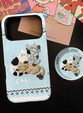 针织猫猫适用苹果17promax手机壳iphone16pro菲林磁吸支架个性华为P80小米15小众vivo防摔保护壳oppo可爱风