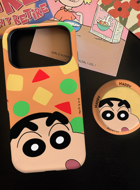 可爱小新适用苹果17promax手机壳iphone16pro菲林磁吸支架个性华为P80小米15小众vivo防摔保护壳oppo卡通风