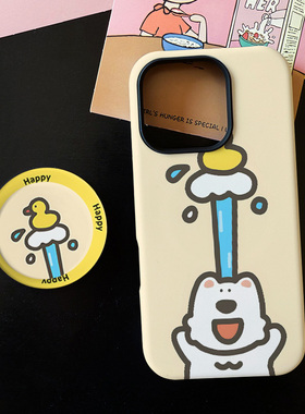 冲水小鸭子适用苹果17promax手机壳iphone16pro菲林磁吸支架个性华为P80小米15小众vivo防摔保护壳oppo可爱