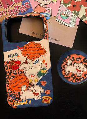 拼接豹纹小狗适用苹果17promax手机壳iphone16pro菲林磁吸支架个性华为P80小米15小众vivo防摔保护壳oppo