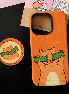 财迷小猫适用苹果17promax手机壳iphone16pro菲林磁吸支架个性华为P80小米15小众vivo防摔保护壳oppo幸运暴富