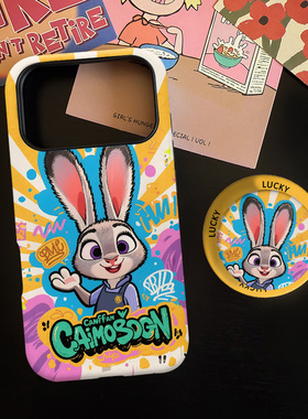 朱迪警官适用苹果17promax手机壳iphone16pro菲林磁吸支架个性华为P80小米15小众vivo防摔保护壳oppo动物城