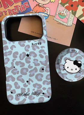 蓝色豹纹KT适用苹果17promax手机壳iphone16pro菲林磁吸支架个性华为P80小米15小众vivo防摔保护壳oppo爆款
