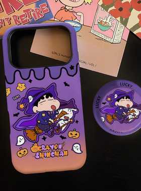 万圣节小新适用苹果17promax手机壳iphone16pro菲林磁吸支架个性华为P80小米15小众vivo防摔保护壳oppo卡通风