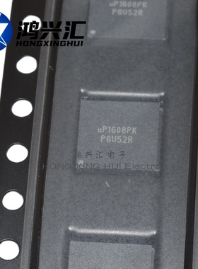 全新原装正品 UP1608PQGK UP1608PK 封装QFN 主板电源芯片