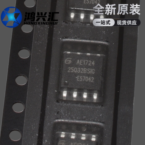 全新原装正品 GD25Q32BSIG 丝印25Q32BSIG SOP8 串口闪存芯片IC