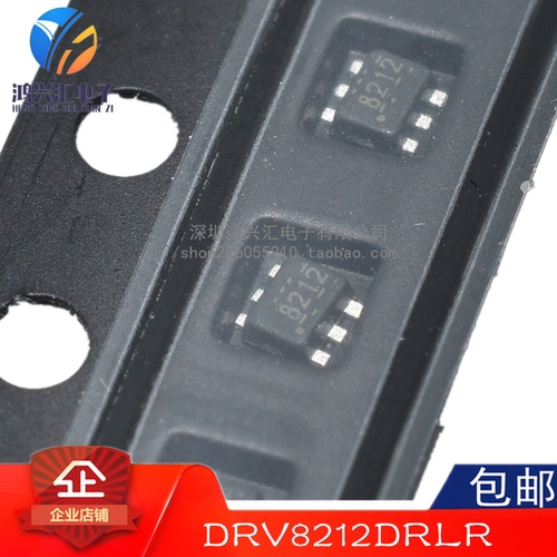 全新原装正品DRV8212DRLR 封装SOT56 丝印8212 电机驱动器DRV8212