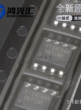 全新原装 FT24C64A-ESR-T FT24C64 24C64 SOP8 64DM 存储器芯片