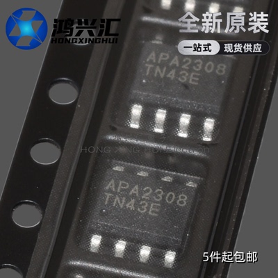 全新原装 APA2308KI-TRL SOP8封装 立体声耳机驱动 丝印APA2308
