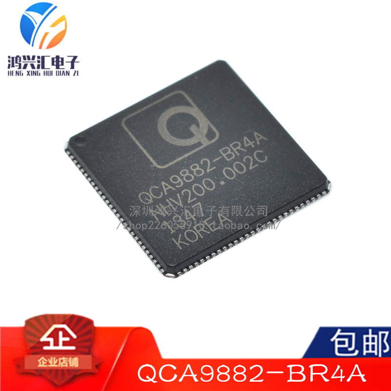 原装正品 QCA9882-BR4A 高通无线网桥路由器主控芯片c