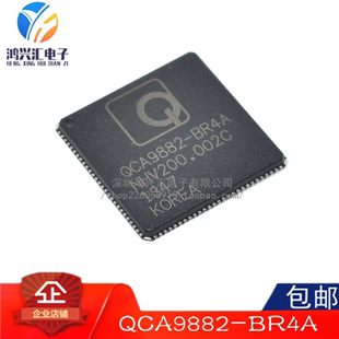 原装正品 QCA9882-BR4A 高通无线网桥路由器主控芯片c