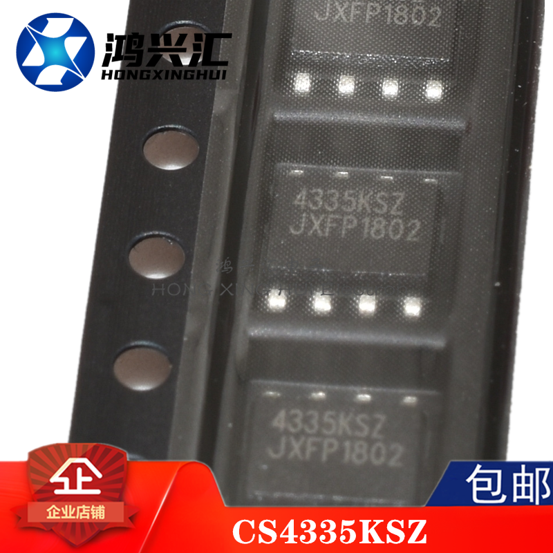全新原装正品 CS4335KSZ 4335KSZ 封装SOP8 数模转换器