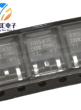 全新原装 IRFR5410 FR5410 13A 100V P沟道TO-252 场效应MOS管