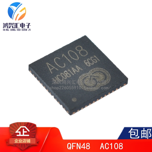 原装正品 AC108 QFN48四通道ADC 电源管理芯片IC 质量保证 可直拍