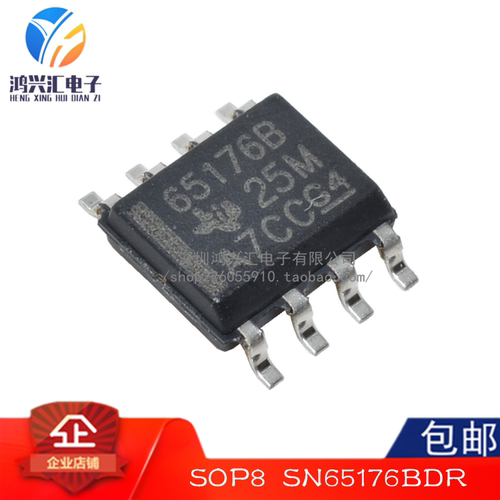原装进口 SN65176BDR 65176B SN65176 接口芯片 收发器 贴片SOP-8