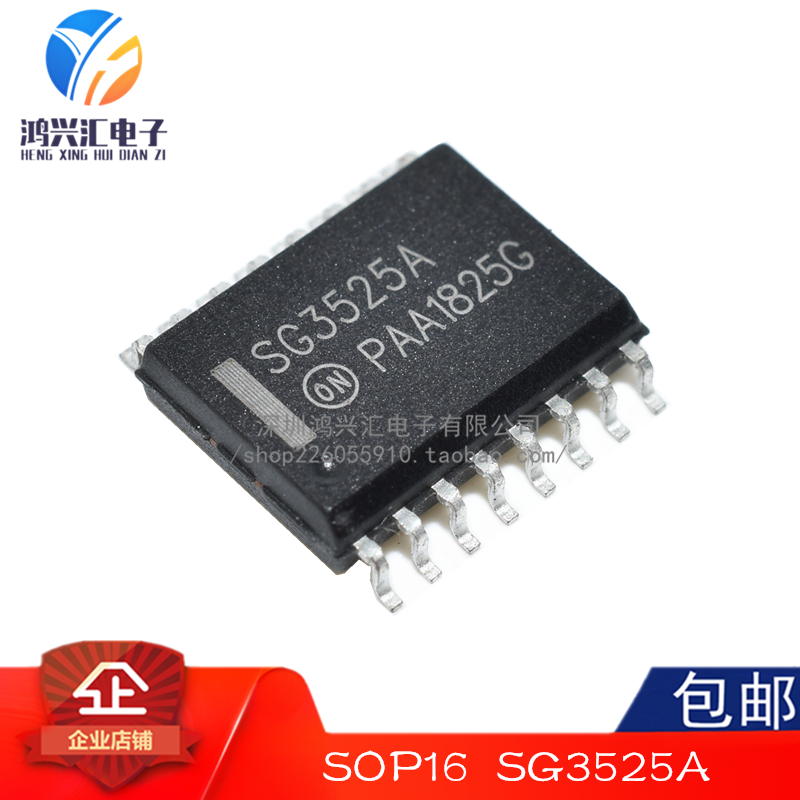 原装正品 SG3525 SG3525A SG3525ADR SOP-16 切换控制器 可直拍 - 实物图