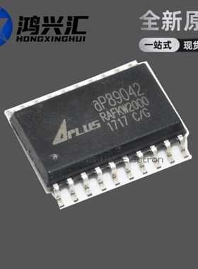 全新原装 AP89042 贴片-SOP20 语音芯片音频触发 PWM/DAC同时输出