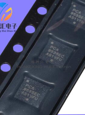 全新原装 PCA9535ECMTTXG 丝印PCA9535EC 封装QFN24 集成电子现货