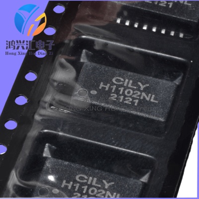 H1102NLH1102NL超薄网络变压器