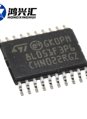 全新原装 STM8L051F3P6TR TSSOP-20 16MHz/8KB闪存/8位微控制器