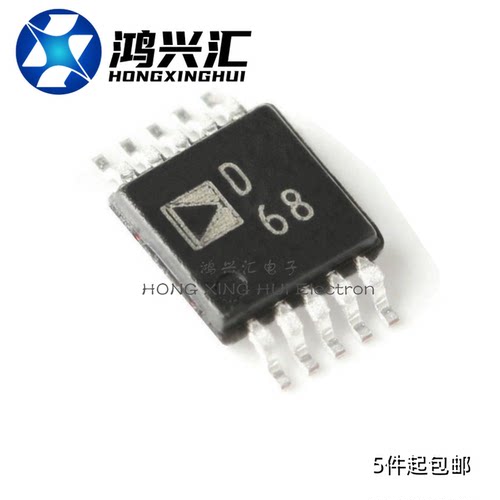 全新原装正品 AD9833BRMZ 丝印D68 MSOP-10 可编程波形发生器芯片