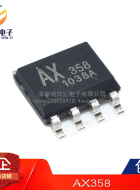 原装正品 AX358SA 丝印AX358 运算放大器芯片 进口正品