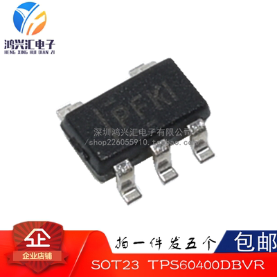 原装正品 TPS60400DBVR TPS60400 丝印PFKI 稳压器 拍一件发五个