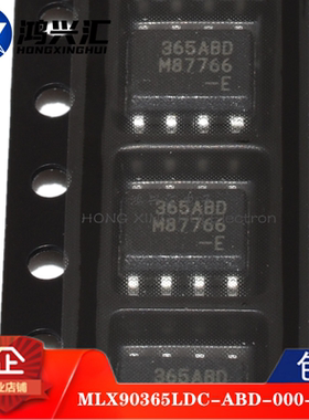 全新原装正品 MLX90365LDC-ABD-000-RE 丝印365ABD 封装SOP8