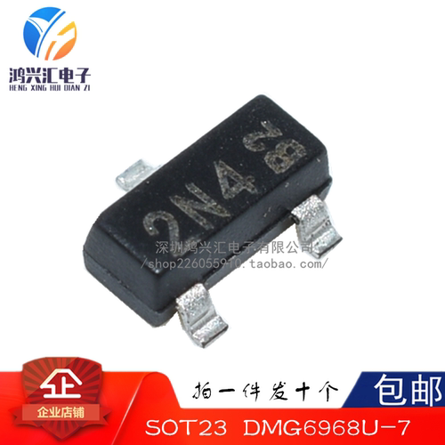 DMG6968U-7 N沟道 DMG6602SVT-7 20V 6.5A 封装SO T23 丝印：2N4