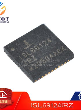 原装正品 ISL69124IRZ ISL69124IR ISL69124 QFN 集成IC电路芯片