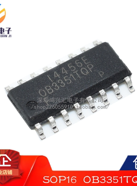 原装正品 OB3351TQP OB3351 SOP-16 电源管理芯片