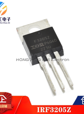 全新原装 IRF3205ZPBF 丝印 F3205Z 场效应管75A 55V 直插 TO-220