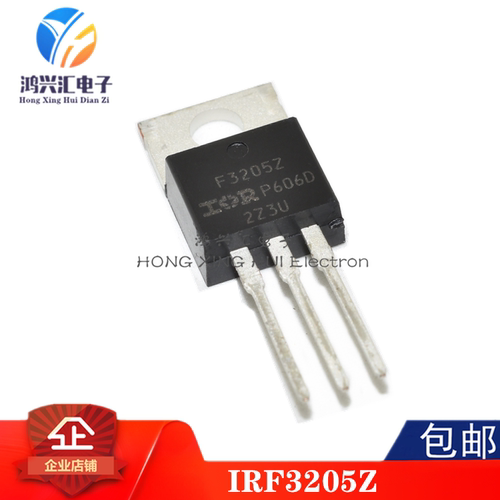 全新原装 IRF3205ZPBF 丝印 F3205Z 场效应管75A 55V 直插 TO-220