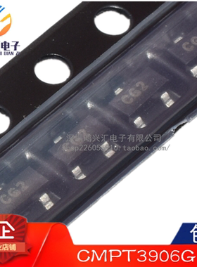 全新原装正品 CMPT3906G 丝印CG2 封装SOT23