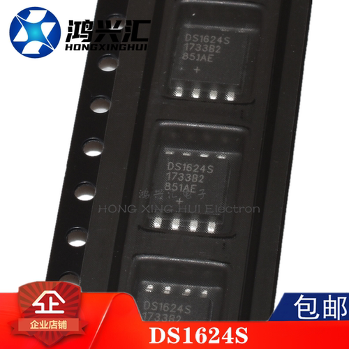 全新原装正品 DS1624S 数字温度计和存储器 封装SOP-8