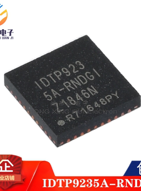 全新原装正品 IDTP9235A-RNDGI P9235A-RNDGI 集成电子IC芯片