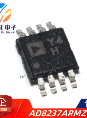 全新原装 AD8237ARMZ AD8237 丝印Y4H 仪表运算放大器 MSOP-8
