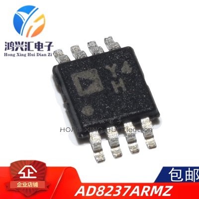 AD8237ARMZAD8237仪表运算放大器