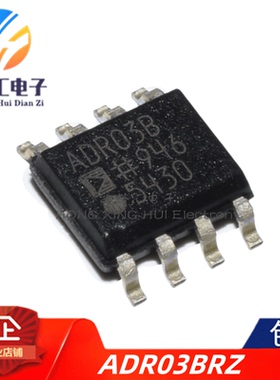 全新原装 ADR03BRZ ADR03B 电压基准芯片 封装SOP-8