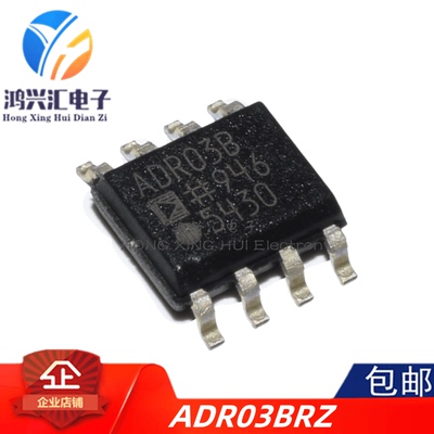 ADR03BRZADR03B封装电压基准芯片