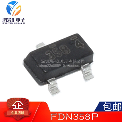 5个 全新原装正品 FDN358P SOT-23 丝印358 贴片三级管