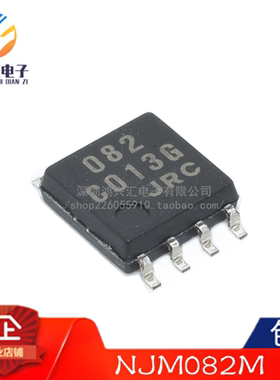 全新原装正品 NJM082M JRC082 丝印082 贴片SOP8 双路运算放大器